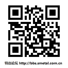 http://bbs.smetal.com.cn